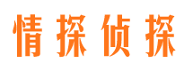 丹东外遇出轨调查取证